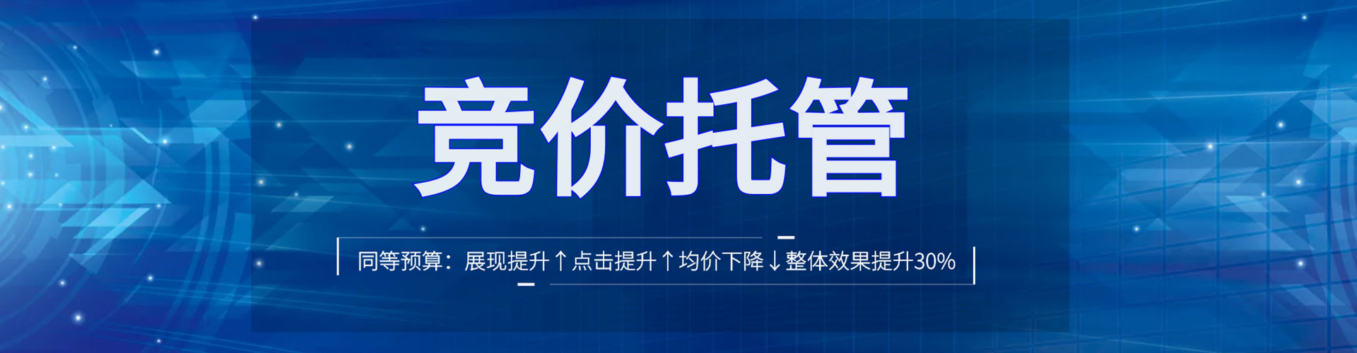建水百度开户高返点