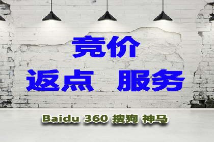 案例分析：SEM账户如何提升转化率