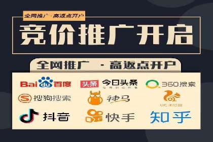 百度竞价托管服务，让广告投放更科学、更高效