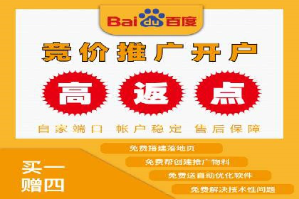 百度竞价运营策略优化：如何提高点击率